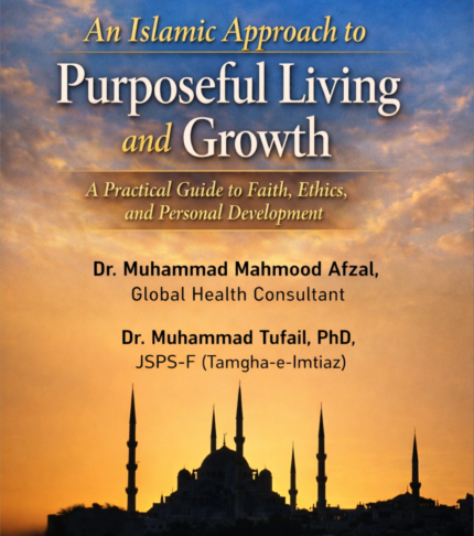An Islamic Approach to Purposeful Living and Growth