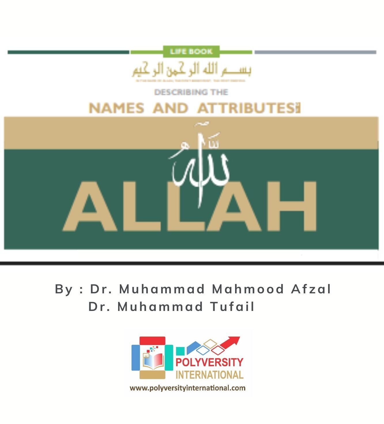 by Dr. Muhammad Mahmood Afzal Dr. Muhammad Tufail